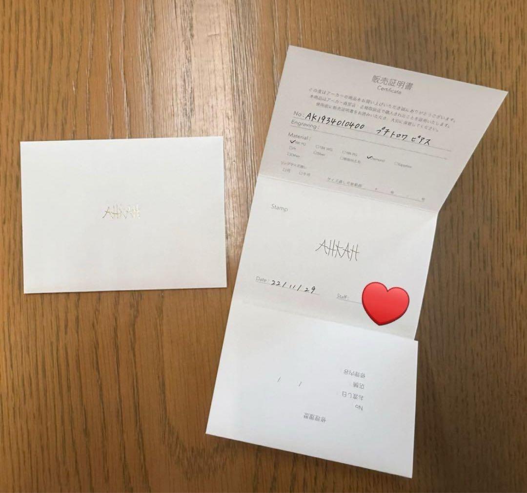 ゆうゆうメルカリ便送り　AHKAH プチトロワ ピアス 片耳のみ K18 YG