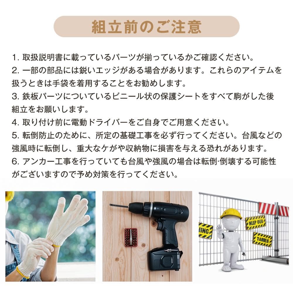 高機能収納庫 エアコン室外機カバー 戸外収納庫 倉庫 大型物置 屋外 防水/耐侯