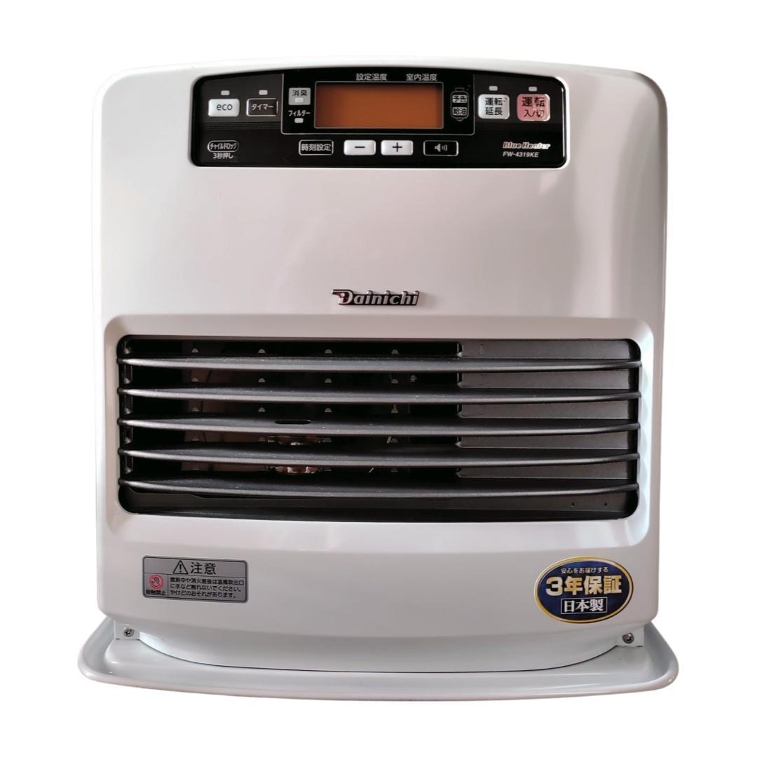 ダイニチ ブルーヒーター FW-4319KE 2019年製 元箱あり ホワイト