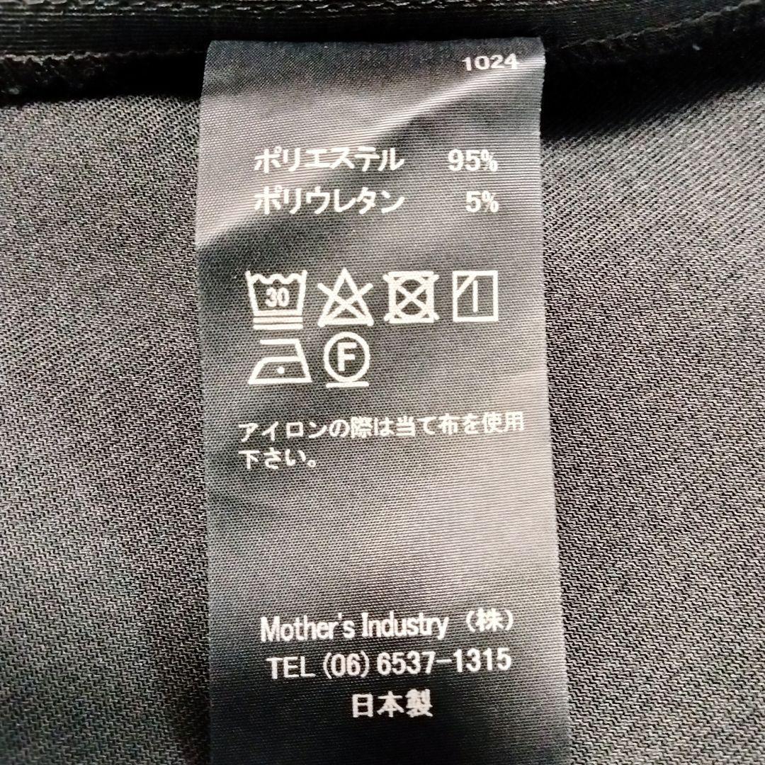 美品　mizuiro ind/ミズイロインド　テーラードシャツジャケット