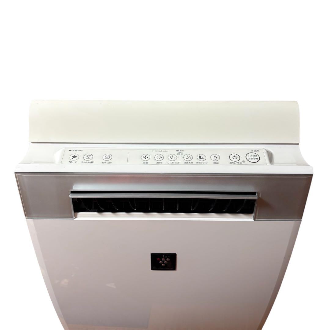 【美品】SHARP シャープ 加湿空気清浄機 KI-JX75ーW 2020年製