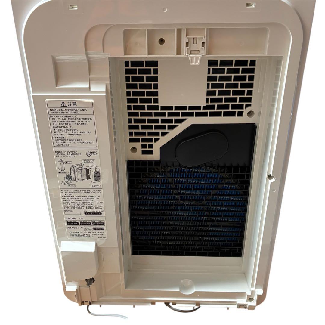 【美品】SHARP シャープ 加湿空気清浄機 KI-JX75ーW 2020年製