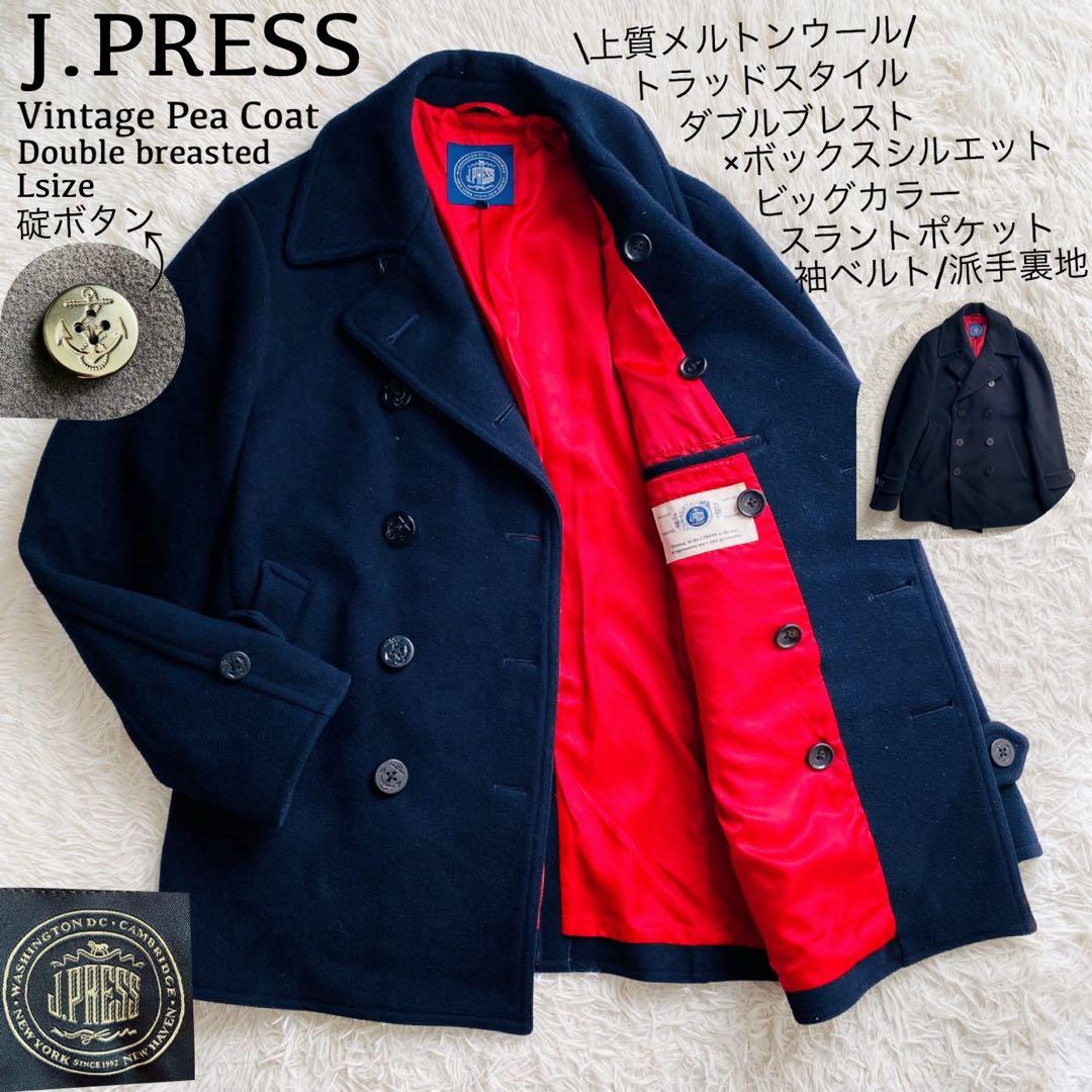 ジェイプレス●極美品●上質メルトンウール ヴィンテージPコート 碇ボタン M
