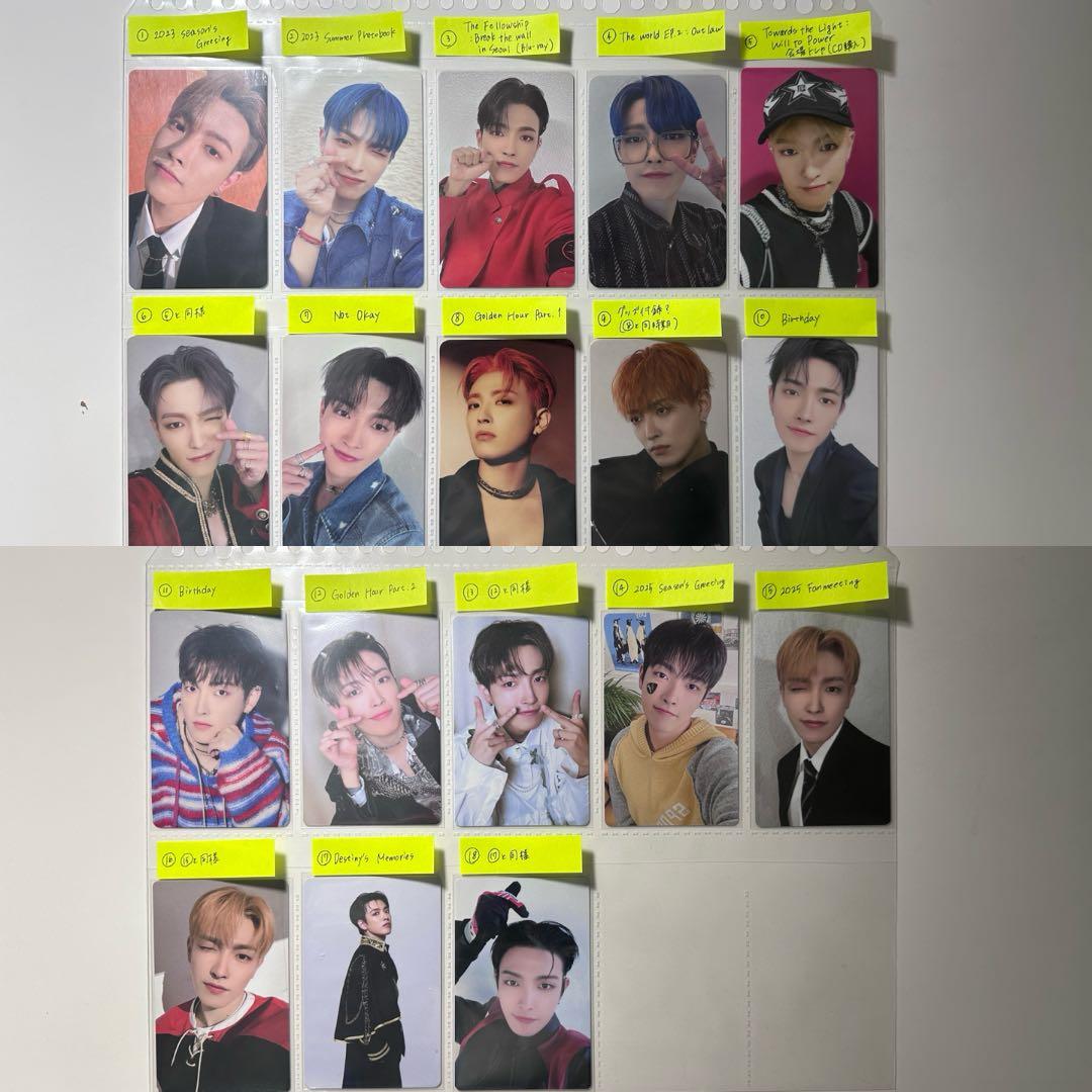 【ATEEZ】トレーディングカード（トレカ）