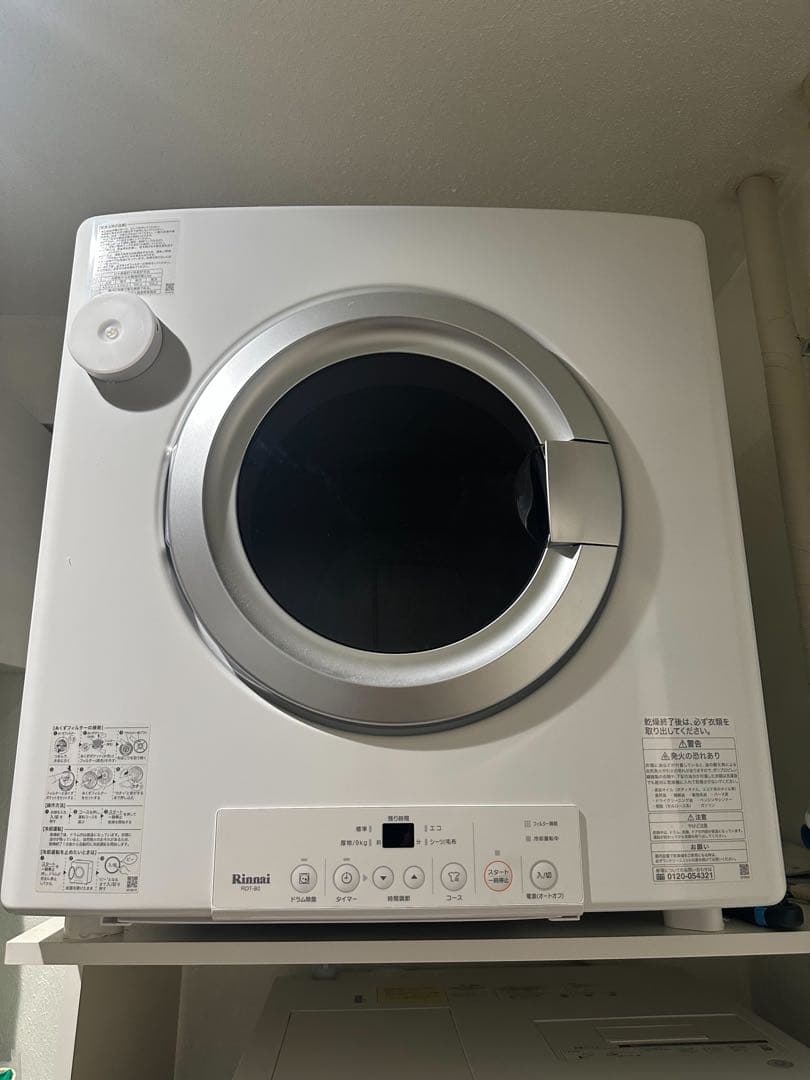 Rinnai ガス衣類乾燥機「乾太くん」RD-80（8kg）／2022年製