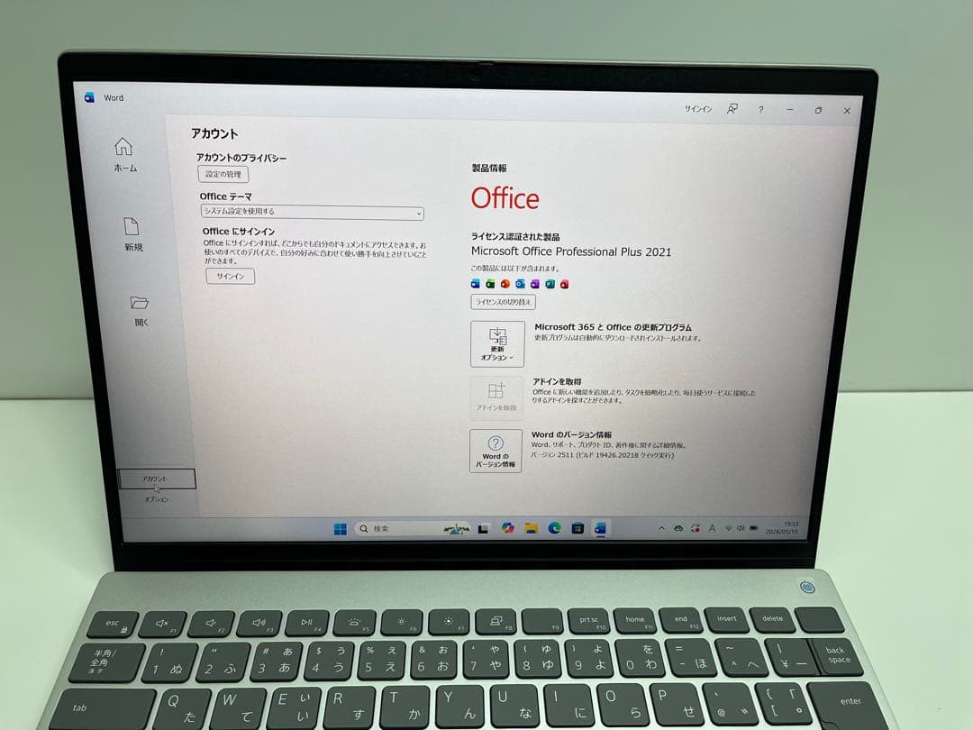 美品 DELL Inspiron P156G 第12世代i5 8GB 256GB