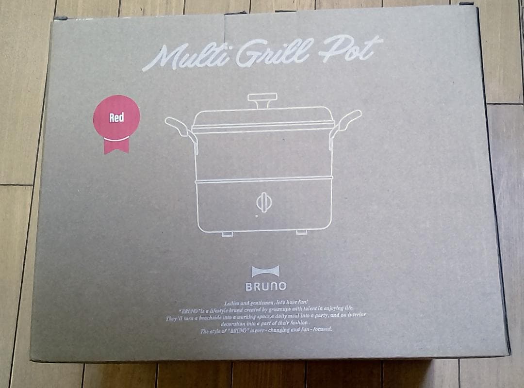 新品・未使用 BRUNO マルチグリルポット レッド BOE065-RD