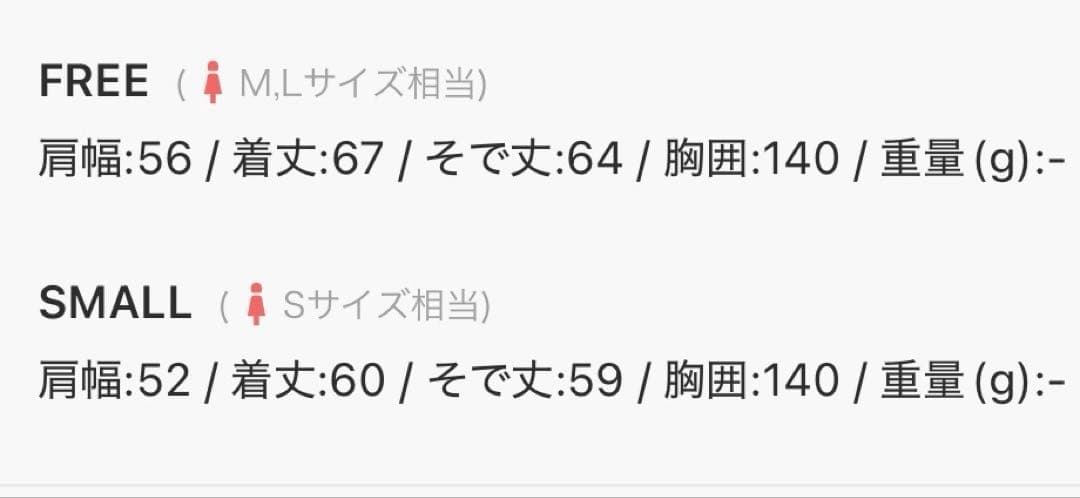 WHO'S WHOgallery 2WAYブルゾン