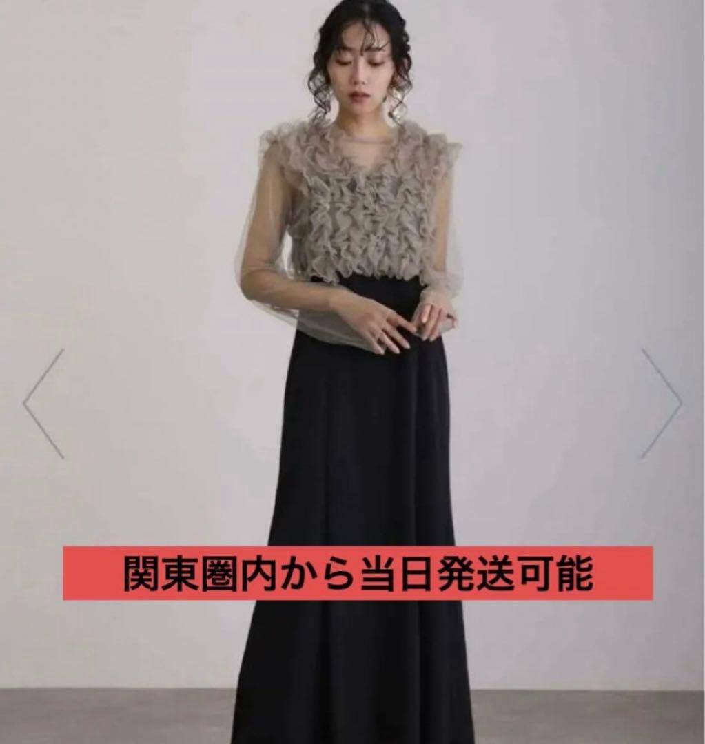 【当日発送】atlo フリル付きシフォン　オケージョンドレス ブラック×ベージュ