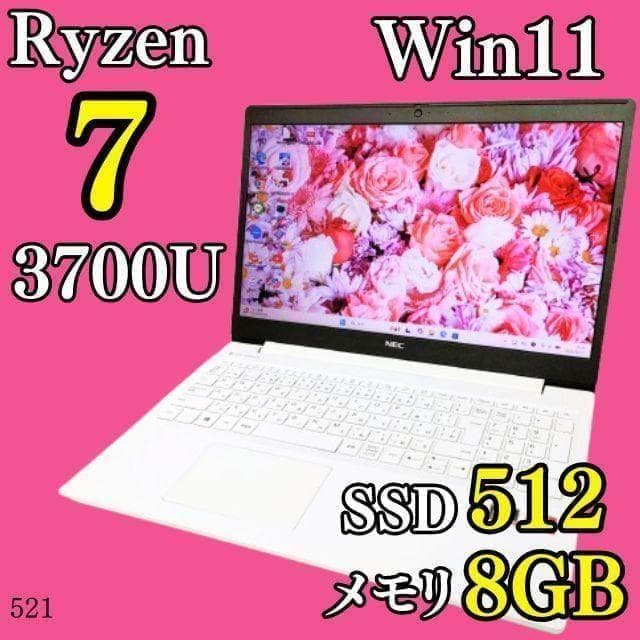 Ryzen7✨️NEC/windows11/SSD/カメラ付き白ノートパソコン