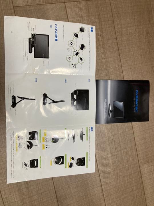 一体型パソコン