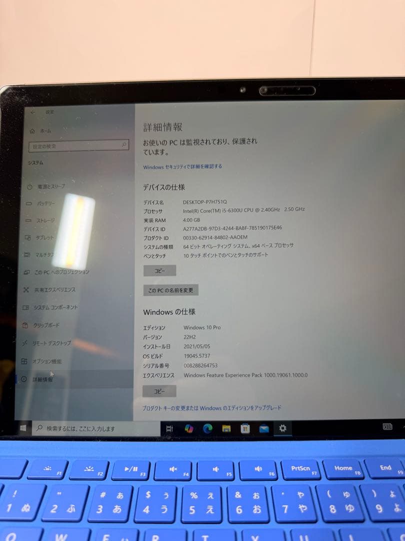 Surface Pro3 ペン付き