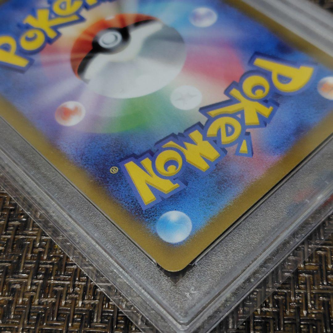 【PSA10】リザードンex 134/108 黒煙の支配者