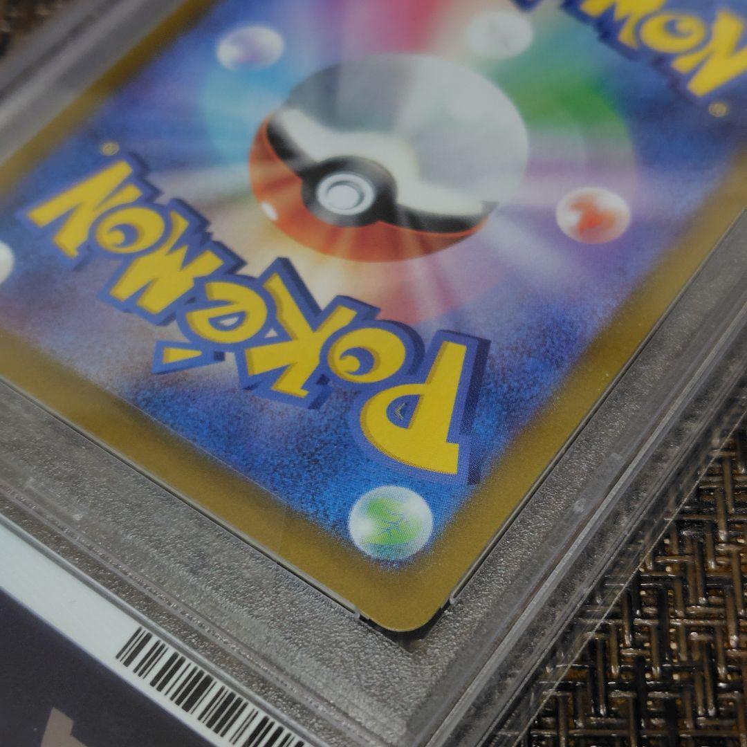 【PSA10】リザードンex 134/108 黒煙の支配者