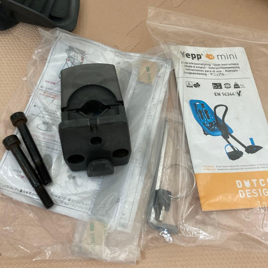 yepp mini 自転車チャイルドシート&レインカバー