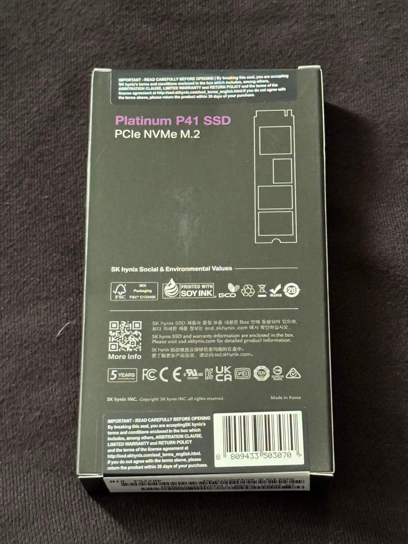 新品未開封SK hynix Platinum P41 SSD 2TB NVMe
