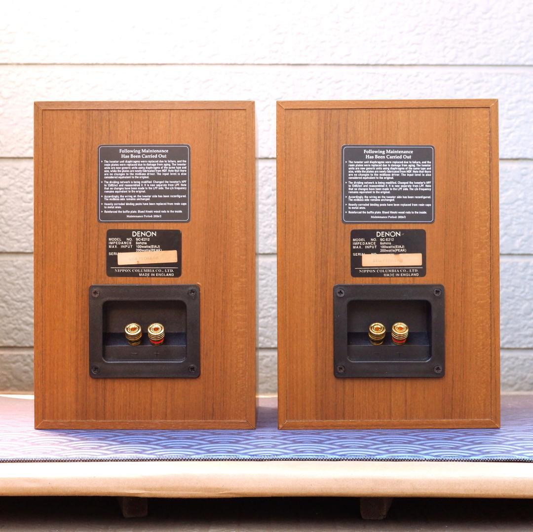 DENON SC-E212 リファイン スピーカー