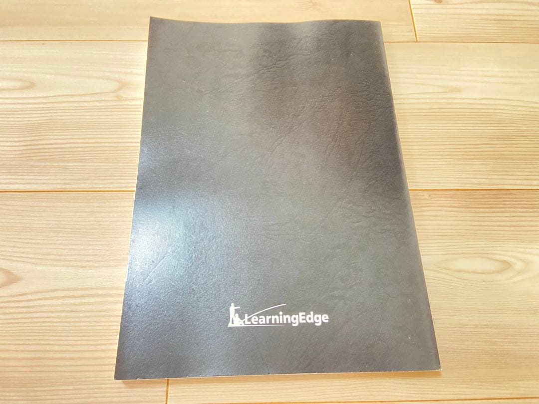 絆徳の経営セミナーMBS1 受講テキスト　ラーニングエッジ