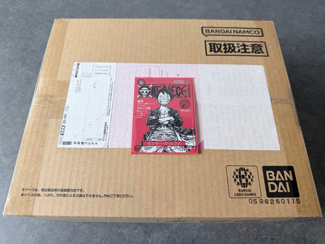 ワンピースカード3rd anniversary set &マガジン　プロモ