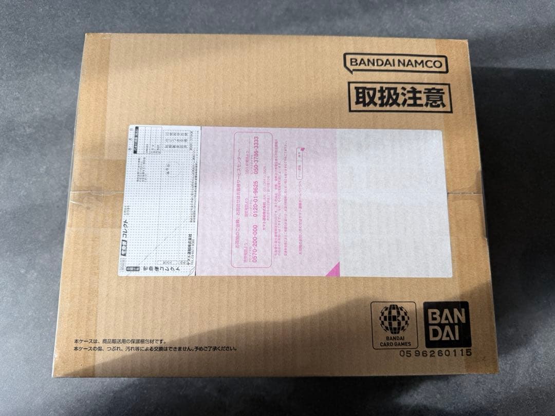 ワンピースカード3rd anniversary set &マガジン　プロモ