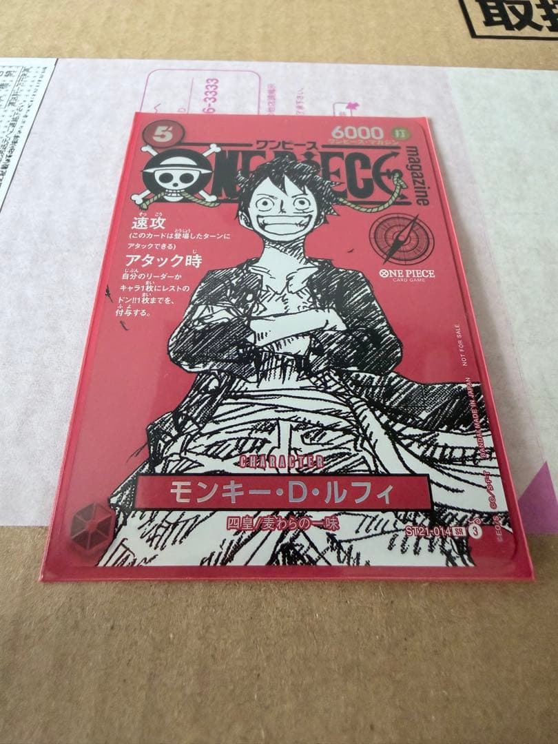 ワンピースカード3rd anniversary set &マガジン　プロモ