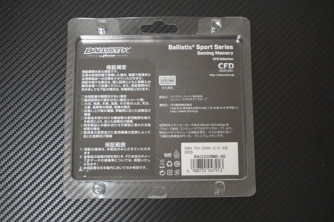 Ryzen5 3600、RTX2060、メモリ16GB他