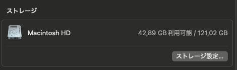 Macデスクトップ Mac mini 2018 3.6GHz i3 16GB 128GB