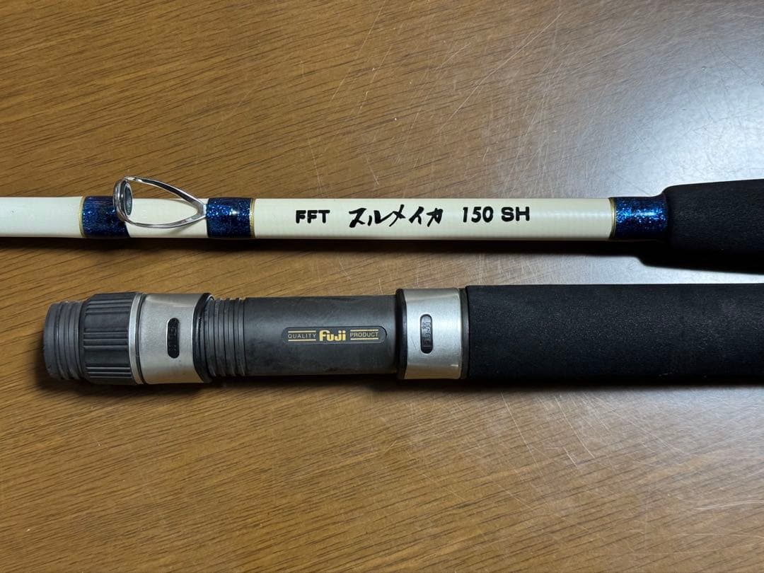 FFTスルメイカ150SH（青ラメ）