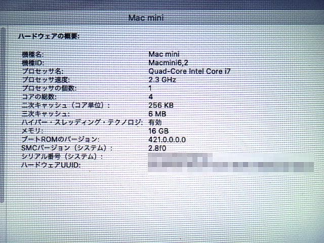 Macデスクトップ Apple Mac mini (Late 2012) 2.3GHz i7