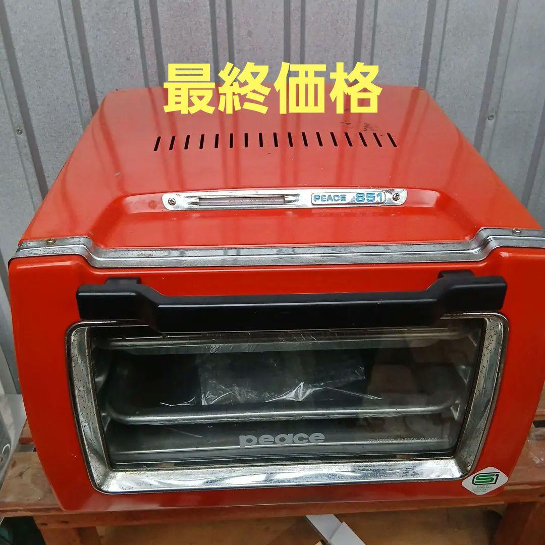 ピーステンピ Peace 851 天火ガスオーブン