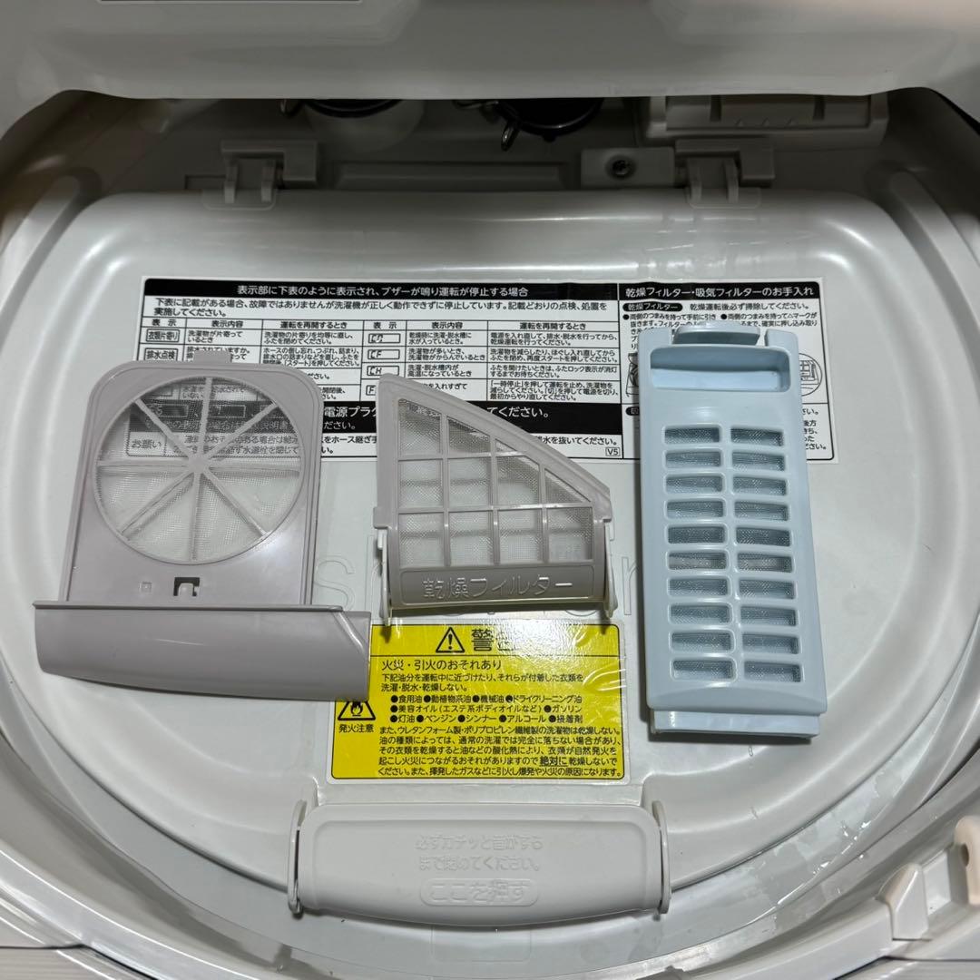 TOSHIBA 洗濯乾燥機 AW-8V6 8kg 洗濯機 d5292