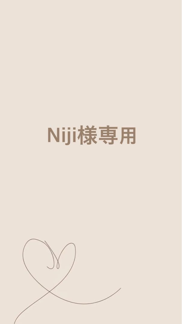 ラッピング・包装 Niji