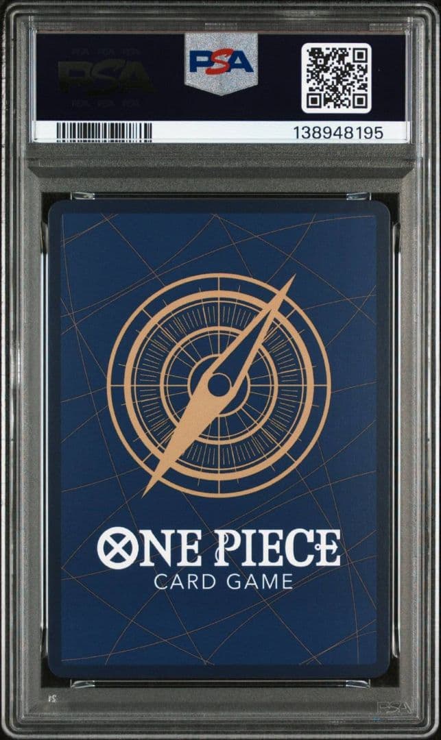 モンキー・D・ルフィ SEC パラレル OP05-119PSA10