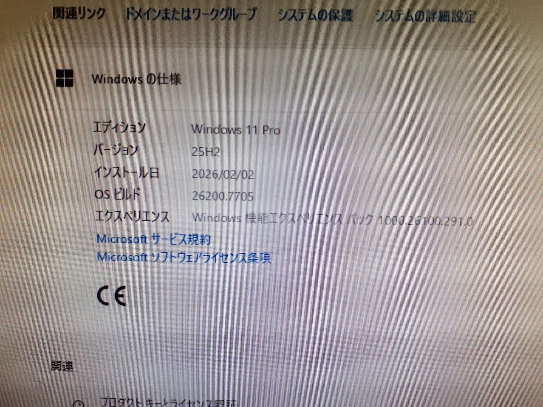 DELL OPTIPlEX 7010 デスクトップPC