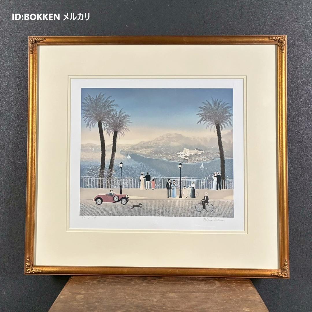美品 ファビアン・ドラクロワ「モンテカルロ」リトグラフ 直筆サイン入 お洒落額装