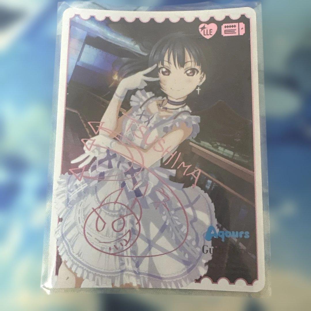 メイさん　ラブライブ！ラブカ津島善子 サインカード