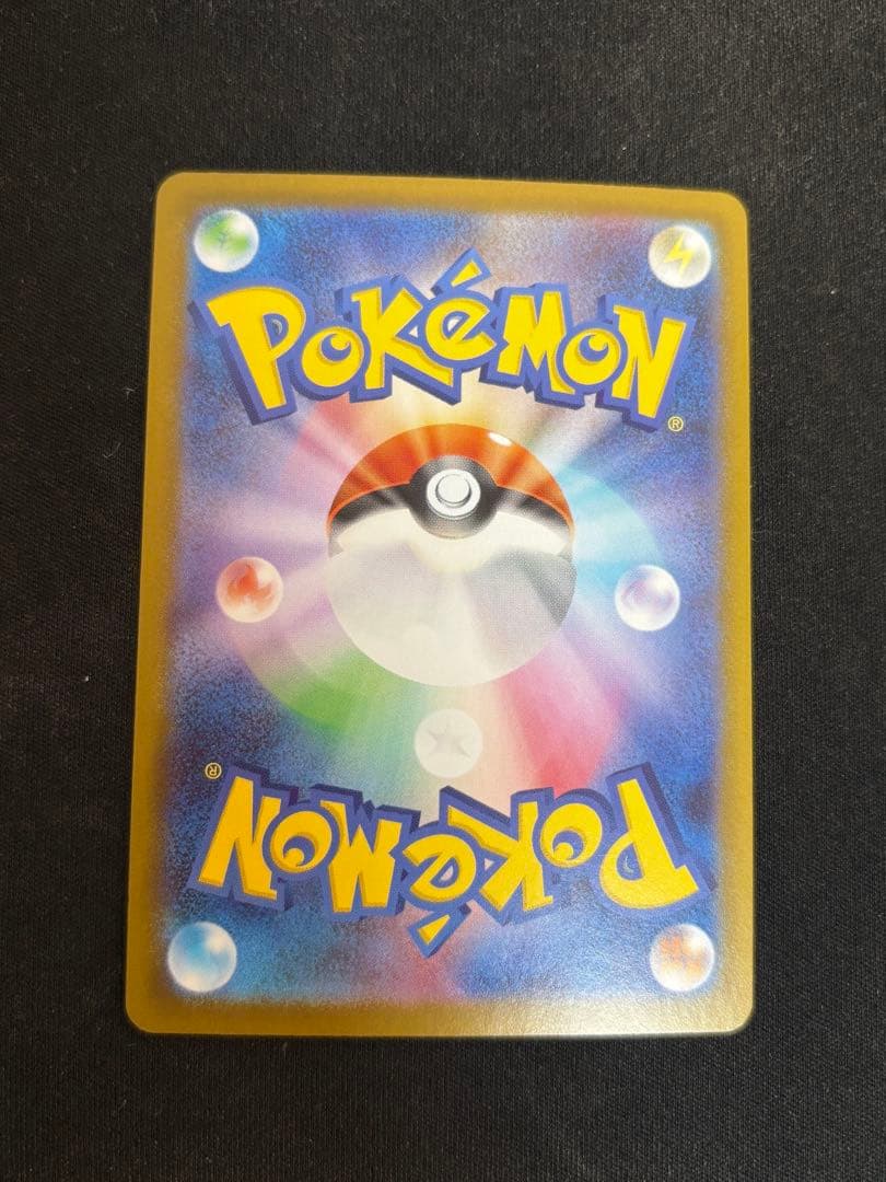 ポケモンカードゲーム スタートデッキ100 リーリエのピッピex SAR