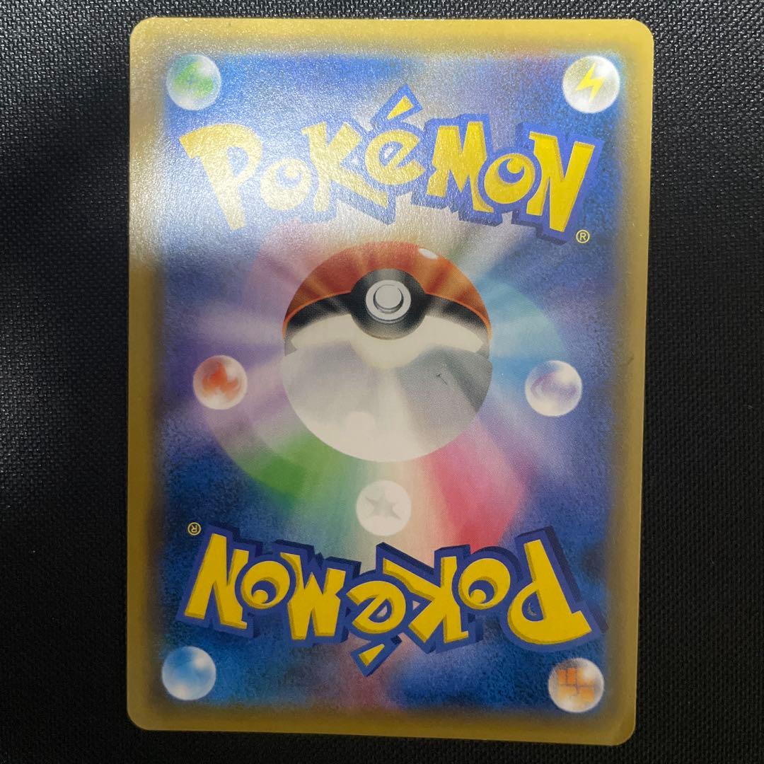 ポケモンカード　お茶会ごっこピカチュウ プロモ