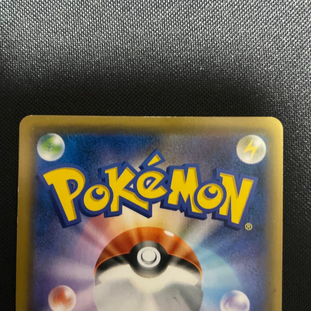 ポケモンカード　お茶会ごっこピカチュウ プロモ