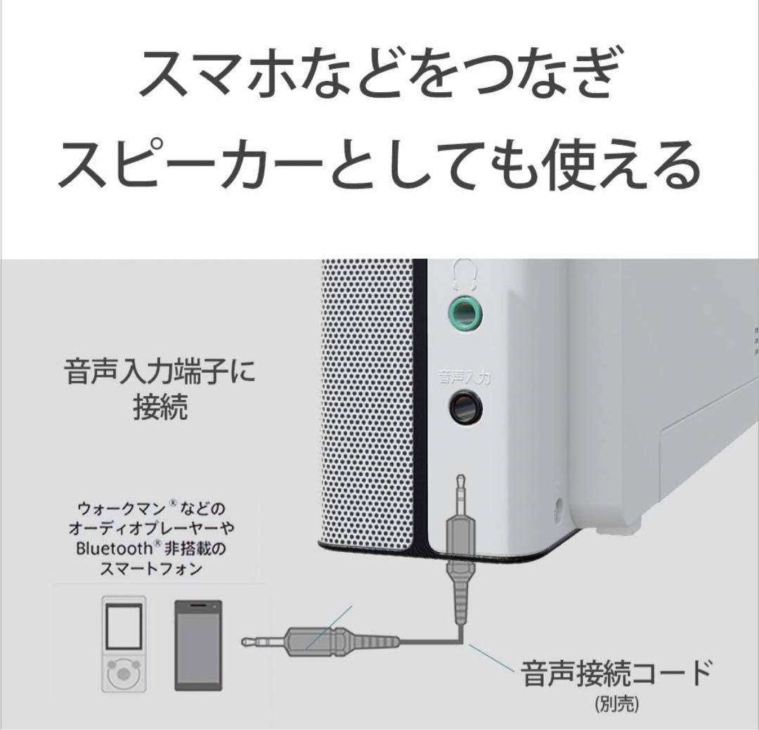 その他 SONY ZS-E80(W)