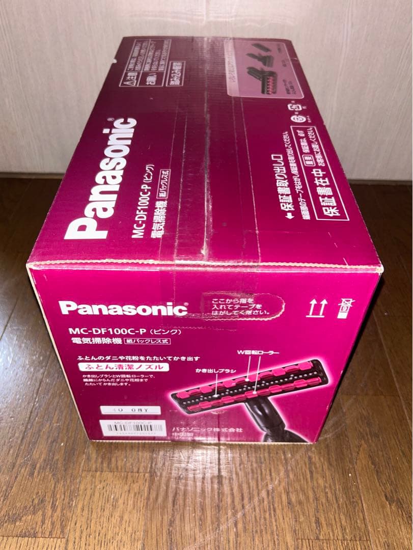 Panasonic MC-DF100C-P（ピンク）布団掃除機 新品未使用