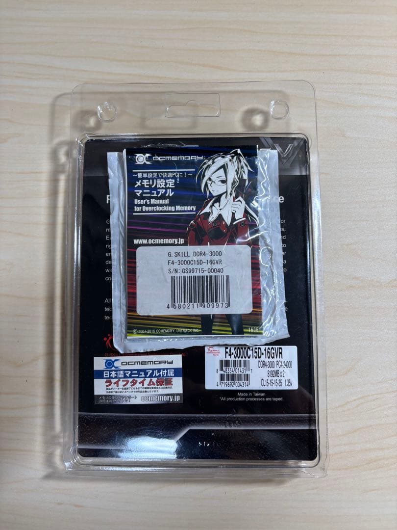 G.SKILL Ripjaws V DDR4-3000 16GB 8G×2枚