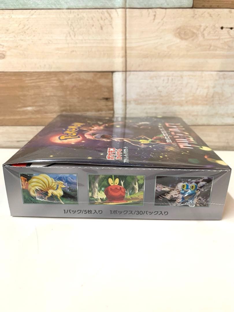 ポケモンカードゲームクリムゾンヘイズ　シュリンク付き　未開封BOX