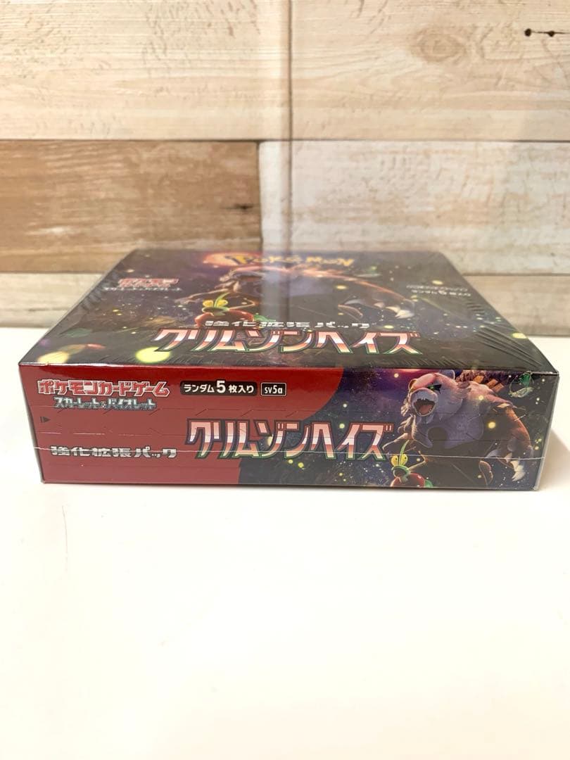 ポケモンカードゲームクリムゾンヘイズ　シュリンク付き　未開封BOX