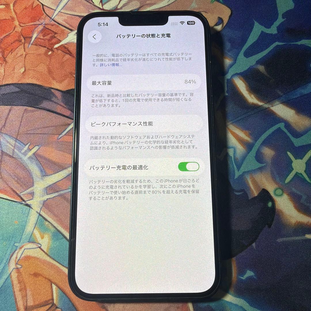 iPhone 13 128GB ミッドナイト