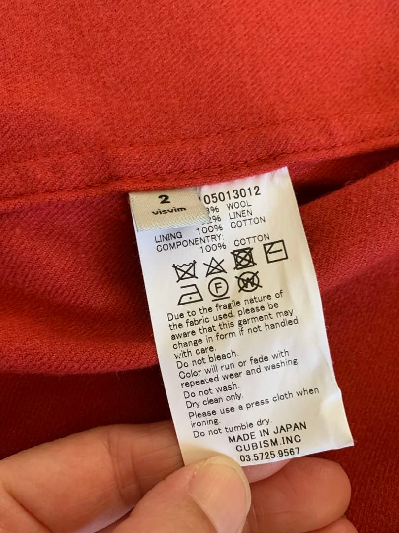 美品visvim SANJURO KIMONO size 2