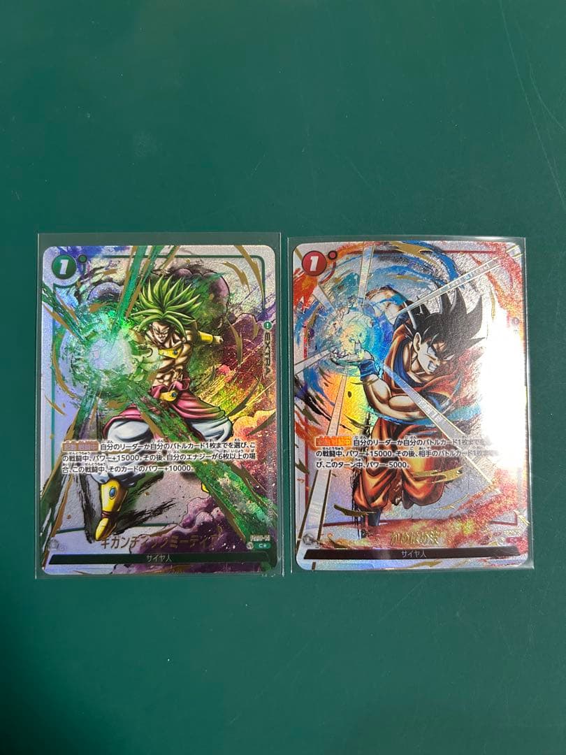 ギガンティックミーティアパラレル　かめはめ波パラレル