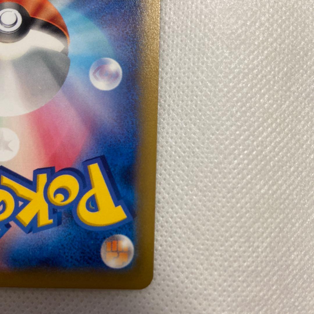 ラティオス R CP2 伝説キラコレクション 019/027