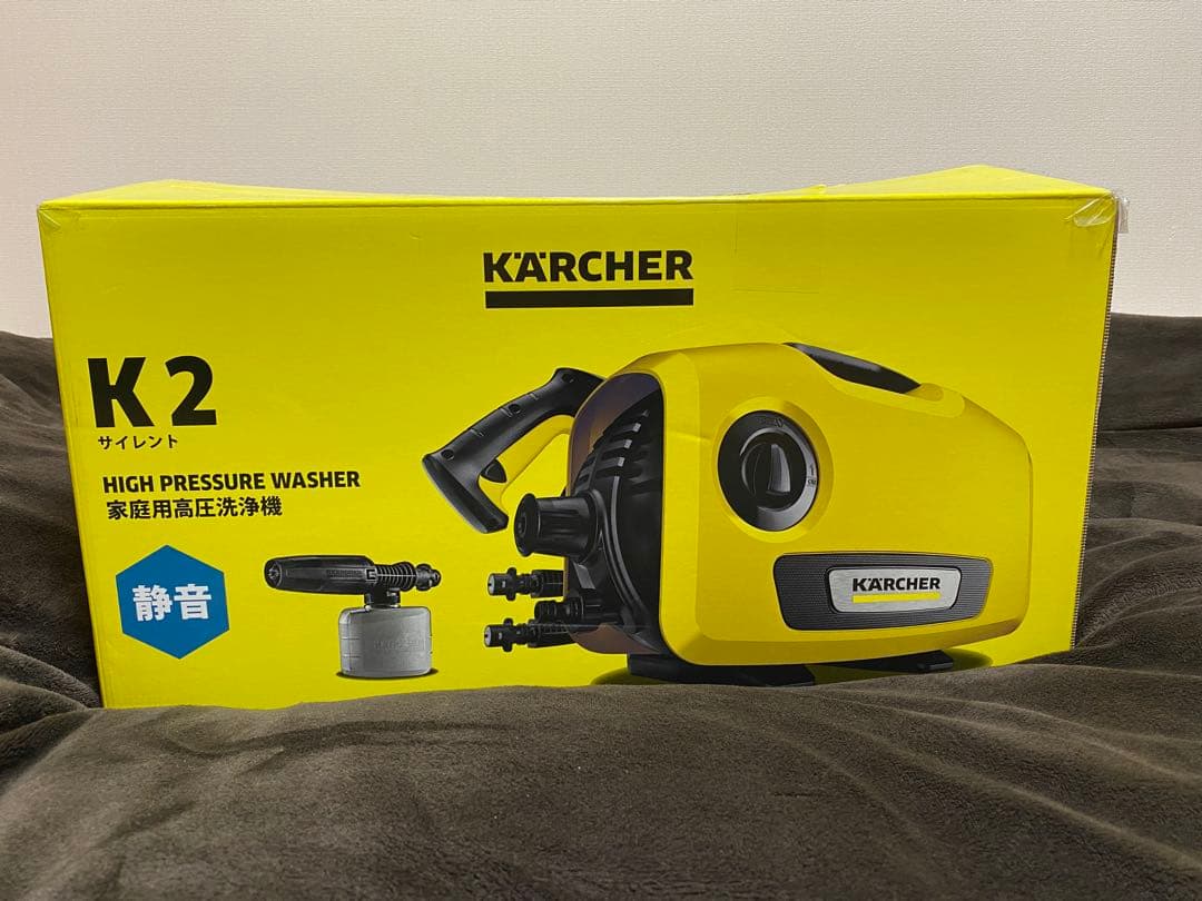 最終価格 KARCHER高圧洗浄機K2サイレント スプレーランス ノズル2種類
