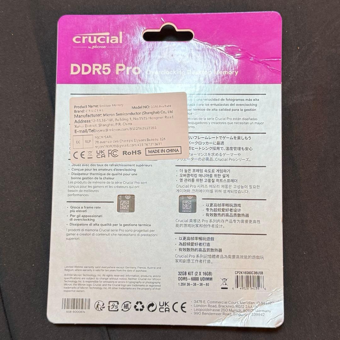 新品未開封 Crucial PRO OC DDR5-6000 32GB